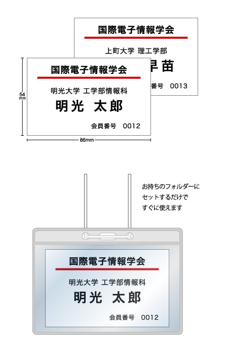 リングレット 航空会社 操作 会議 用 名札 Honda Ri Jp