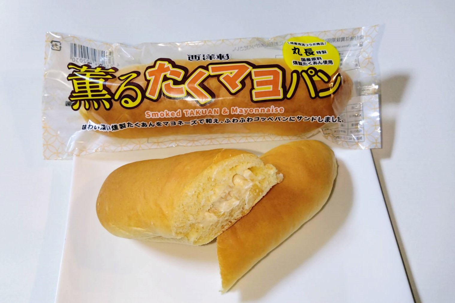 現存する滋賀最古のパン店「西洋軒」が100周年！ 延べ3000万人が食べた