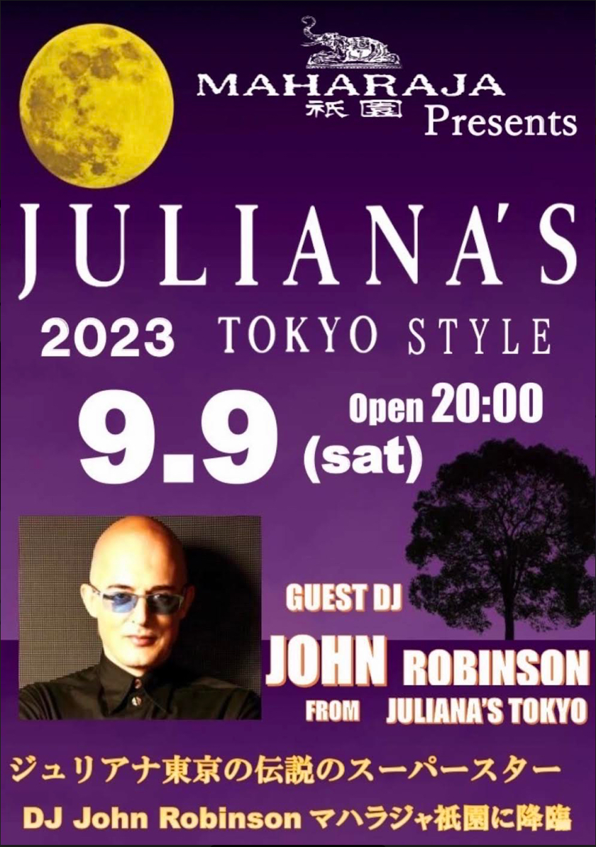 40代50代なら知らないはずない！伝説のディスコ<ジュリアナ東京>その時代社会現象となったジュリ扇(羽扇子)、ボディコン がお立ち台で乱舞するあの光景。そんな世界が2023/09/09土曜日に1夜限定で楽しめる。マハラジャ祇園で「ジュリアナ東京style」開催！│PRでっせ